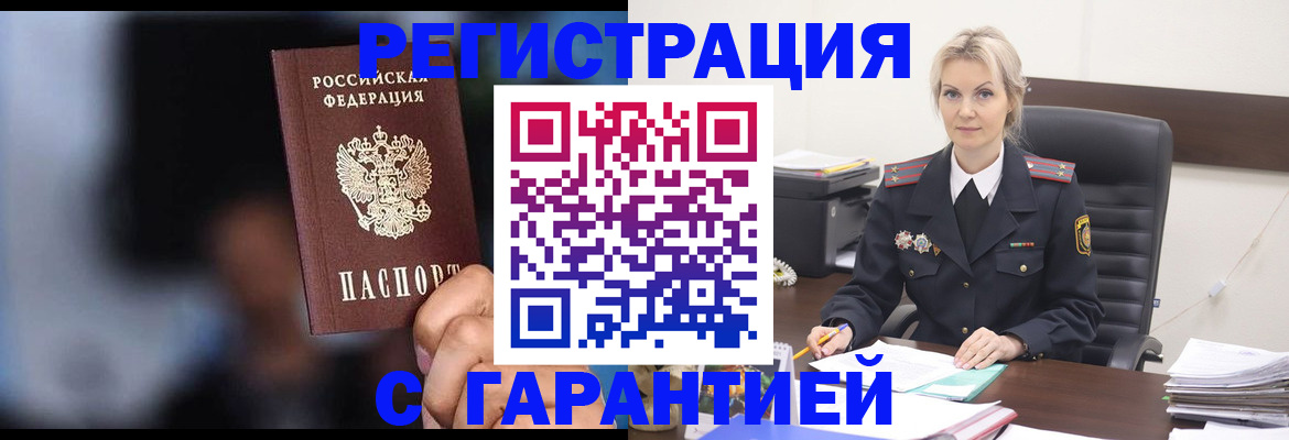 пропишу в квартире в Химках