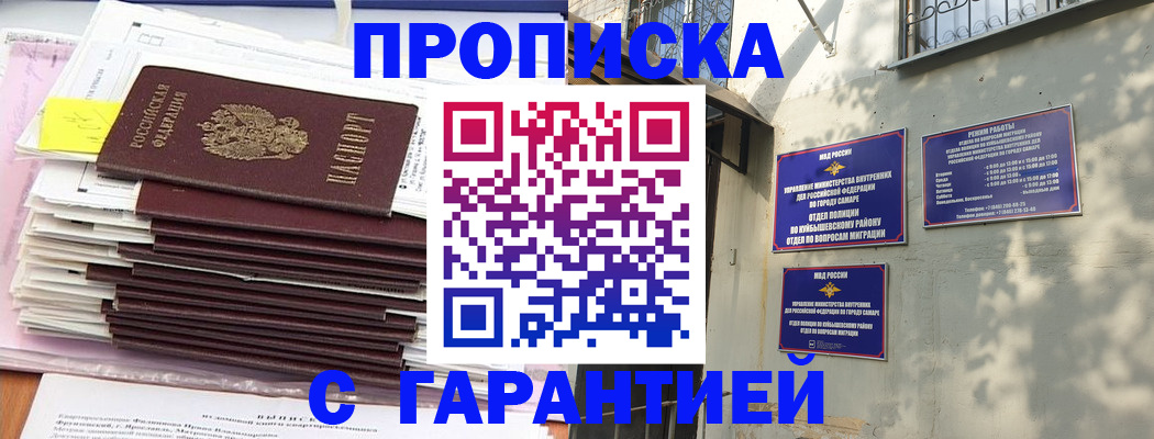 форма 3 в Химках