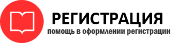 прописка в Химках id137308